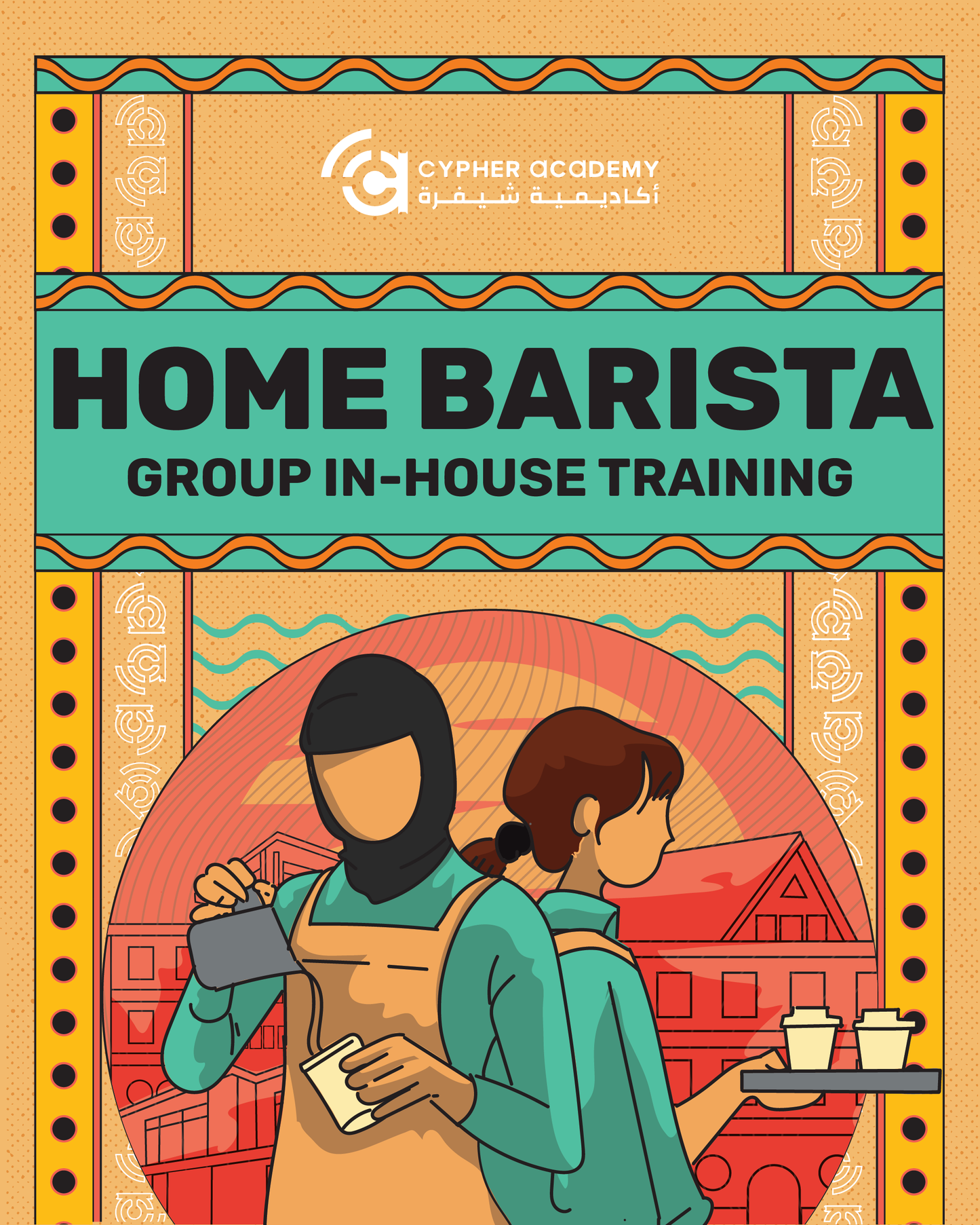 Home Barista