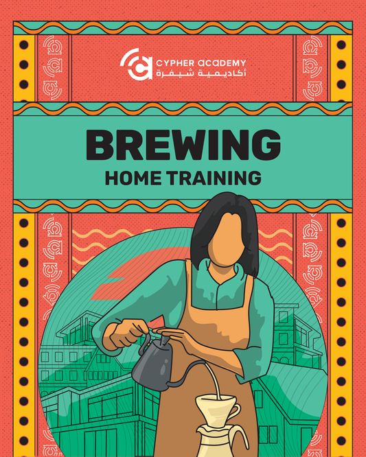 Brewing - Home Training