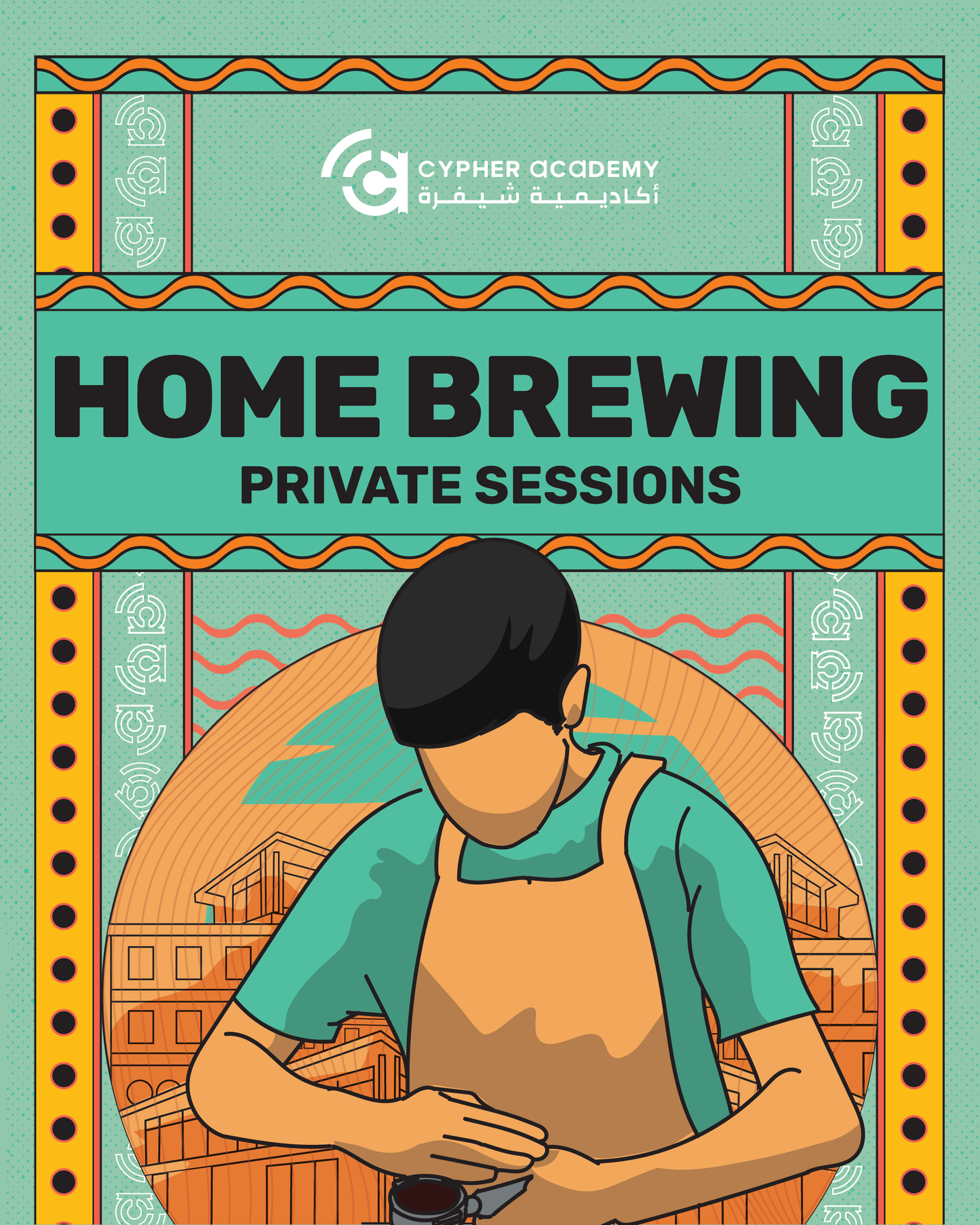 Home Brewing - Private Sessions