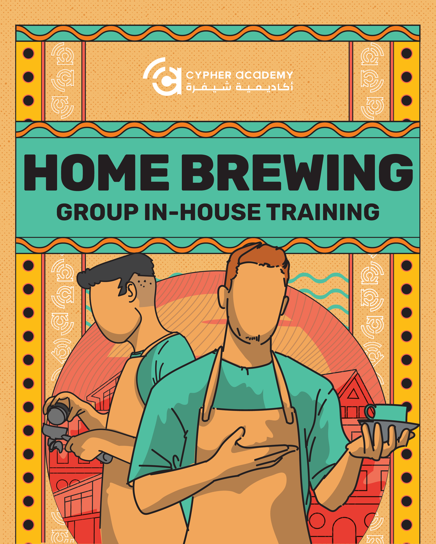 Home Brewing