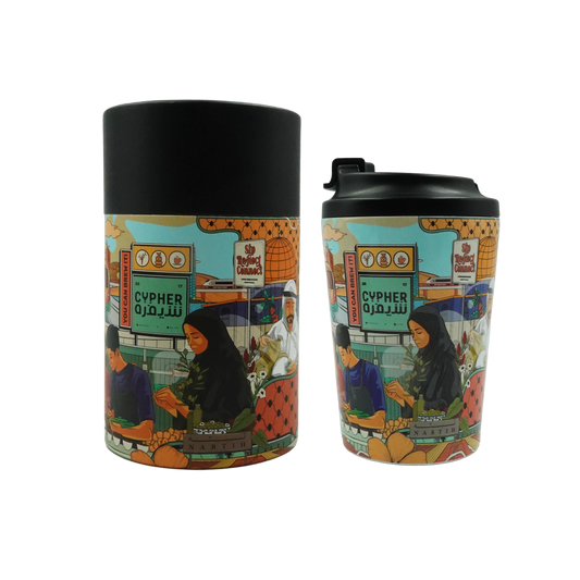 Brew The City - Cypher Urban Roastery