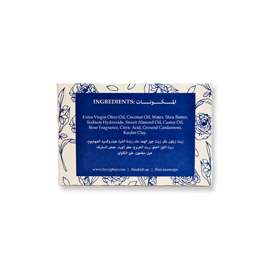 Handcrafted Olive Oil, Cardamom & Rose Soap