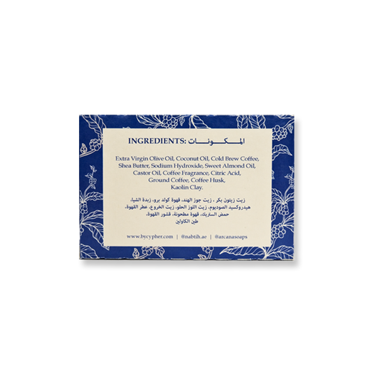 Handcrafted Olive Oil & Cold Brew Soap