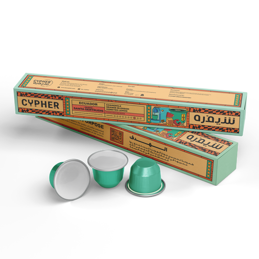 Santa Gertrudis Geisha