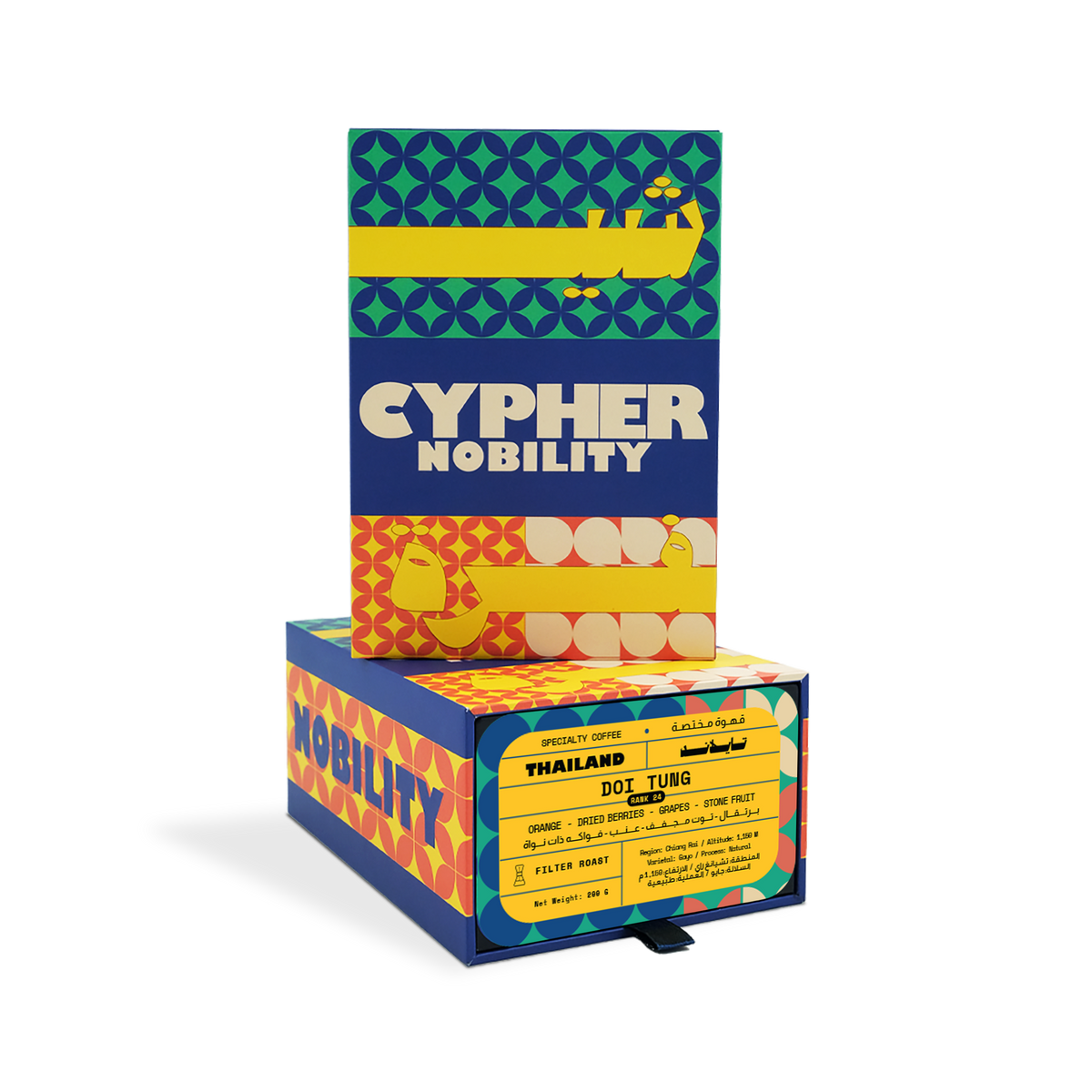 Doi Tung – Rank 24 - Thailand - Cypher Urban Roastery