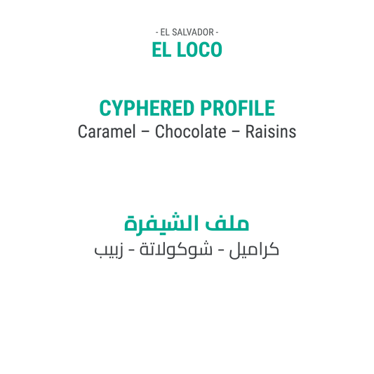 El Loco - El Salvador