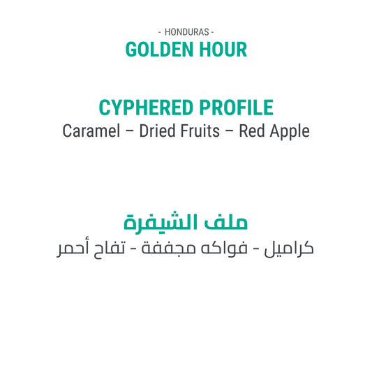 Golden Hour - Honduras