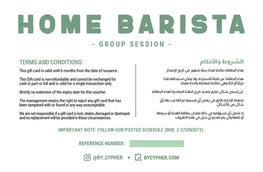 Home Barista - Gift Card