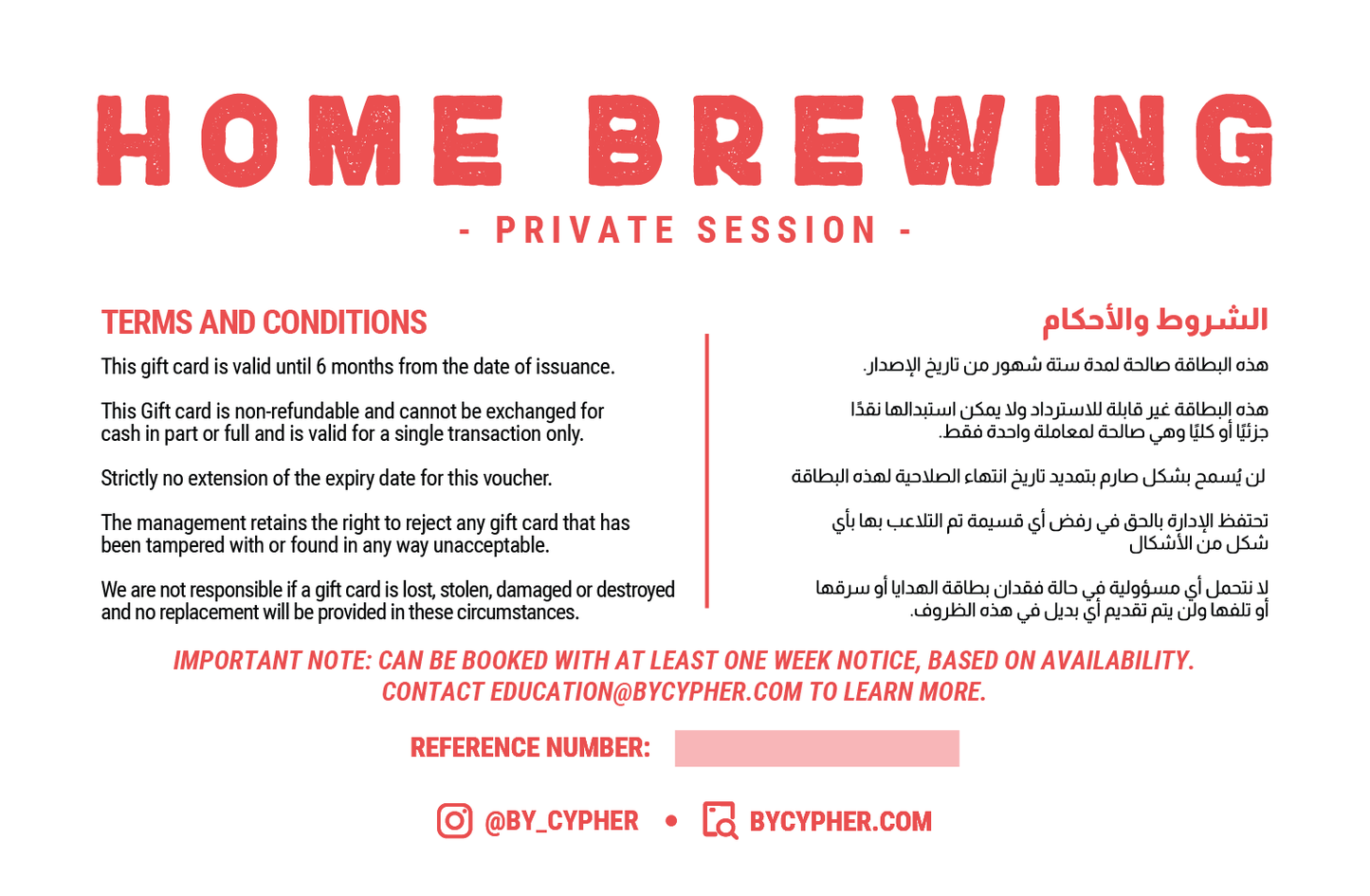 Home Brewing - Gift Card