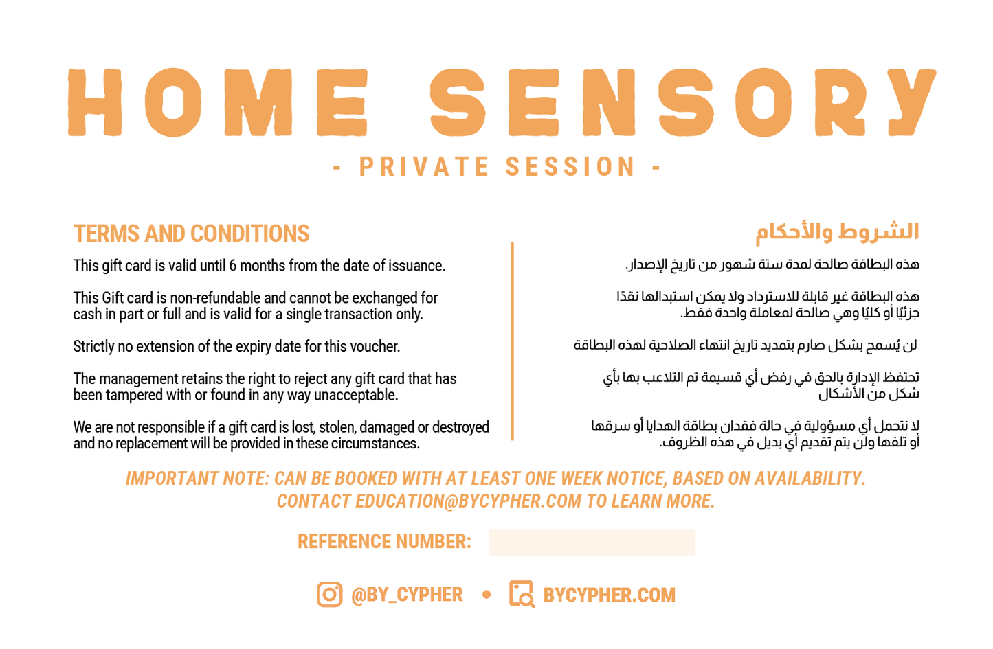 Home Sensory - Gift Card