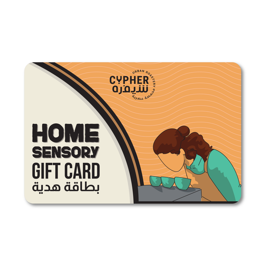 Home Sensory - Gift Card