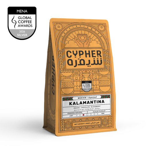 Kalamantina - Mexico - Cypher Urban Roastery