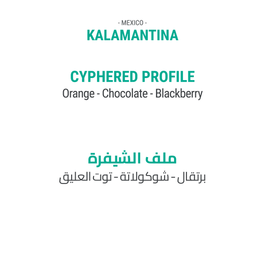 Kalamantina - Mexico