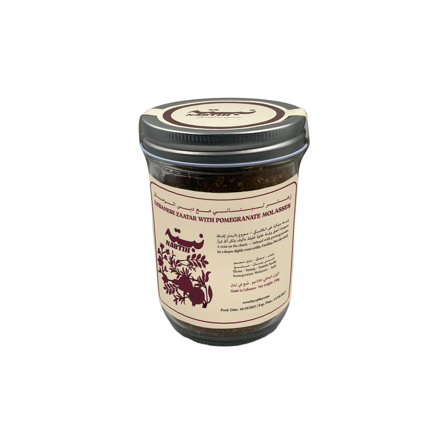 Lebanese Zaatar with Pomegranate - Cypher Urban Roastery