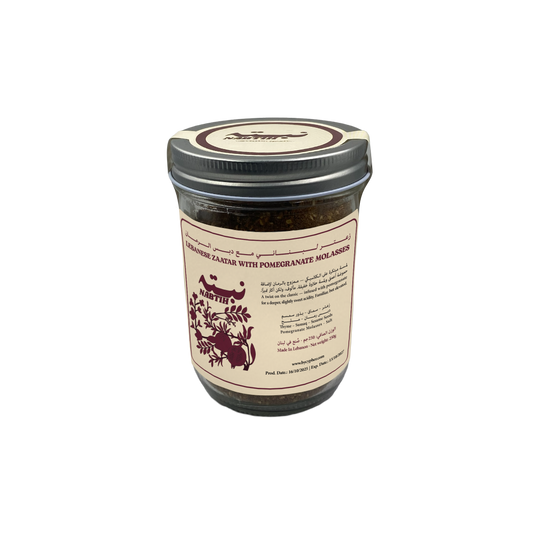 Lebanese Zaatar with Pomegranate - Cypher Urban Roastery