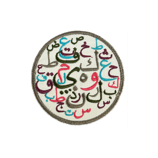 ARABIC LETTERS - COASTERS - Cypher Urban Roastery
