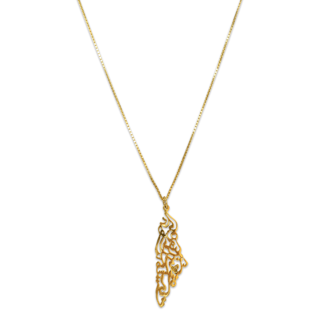 Palestine Map with Palestinian Famous Poem Necklace - Cypher Urban Roastery