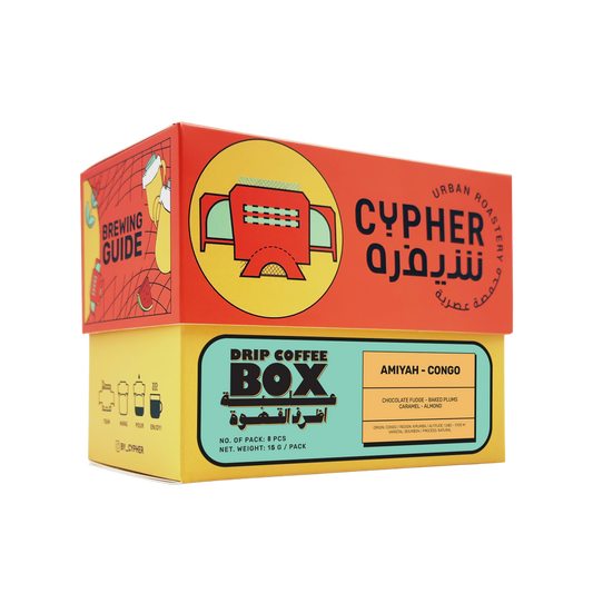 Drip Coffee Box - Cypher Urban Roastery