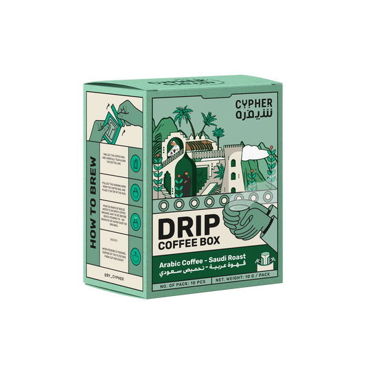 Arabic Coffee - Saudi Roast Drip Coffee Box