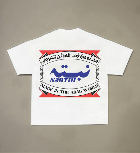 Nabtih White Made In The Arab World