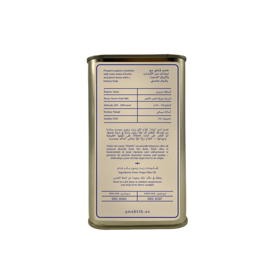 Palestinian Olive Oil - Jenin 1L - December 2025 Crop - Cypher Urban Roastery