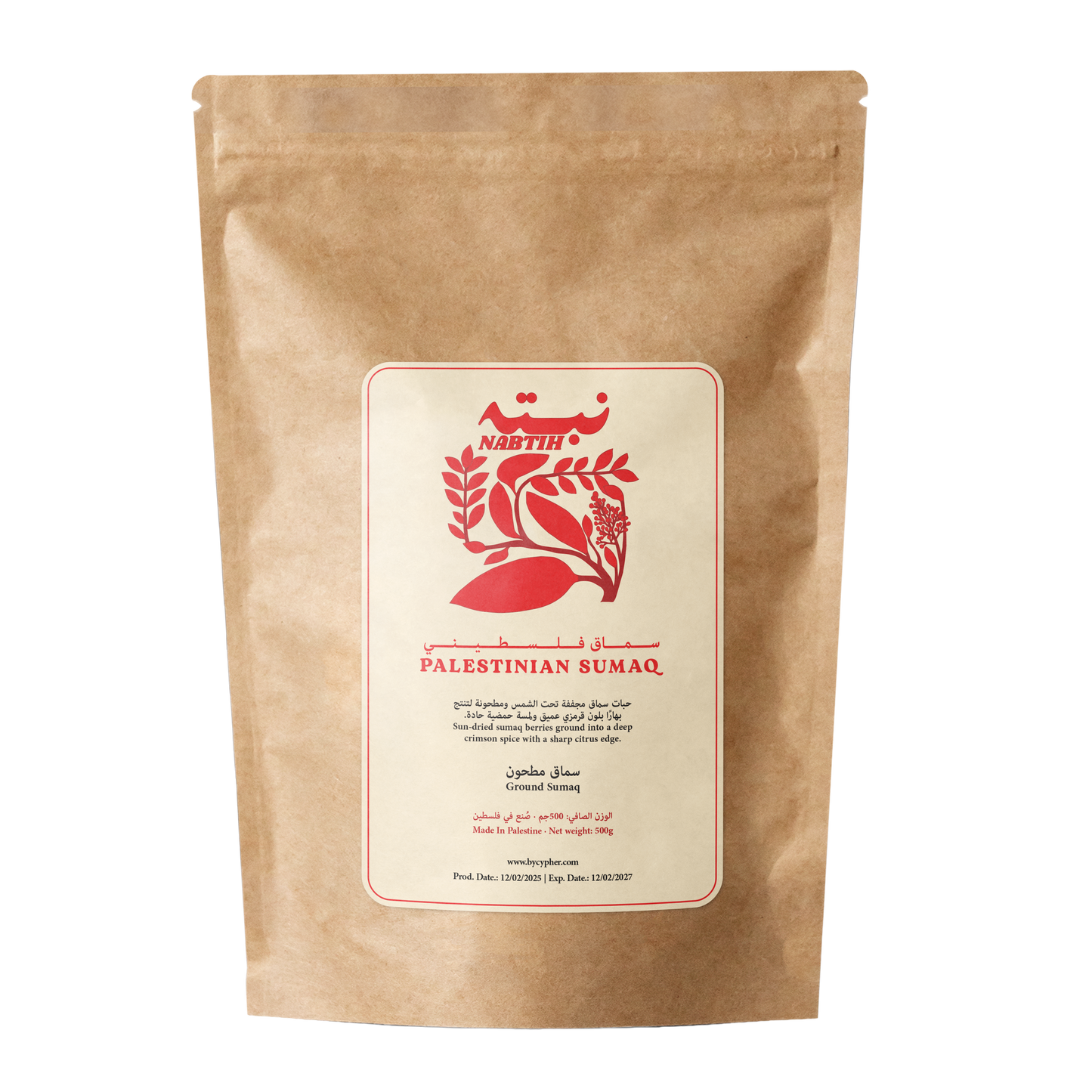 Palestinian Sumaq - Cypher Urban Roastery