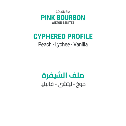 Pink Bourbon - Colombia