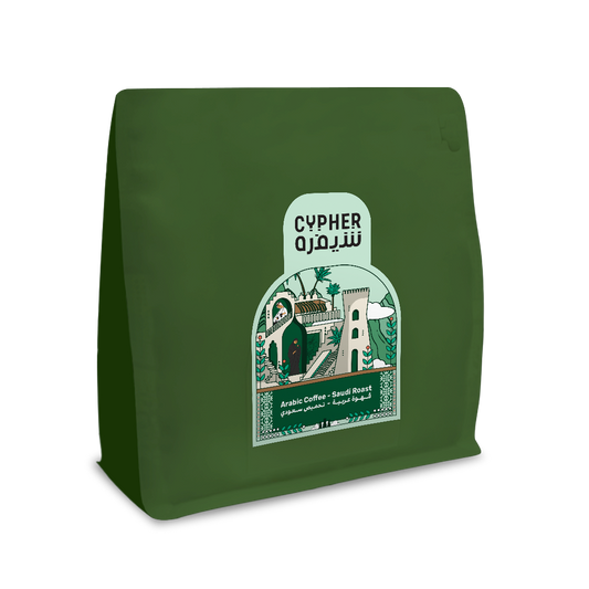 Arabic Coffee - Saudi Roast