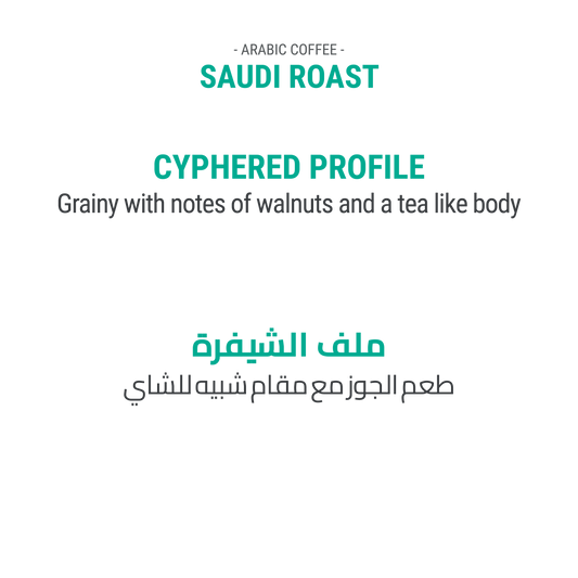 Arabic Coffee - Saudi Roast
