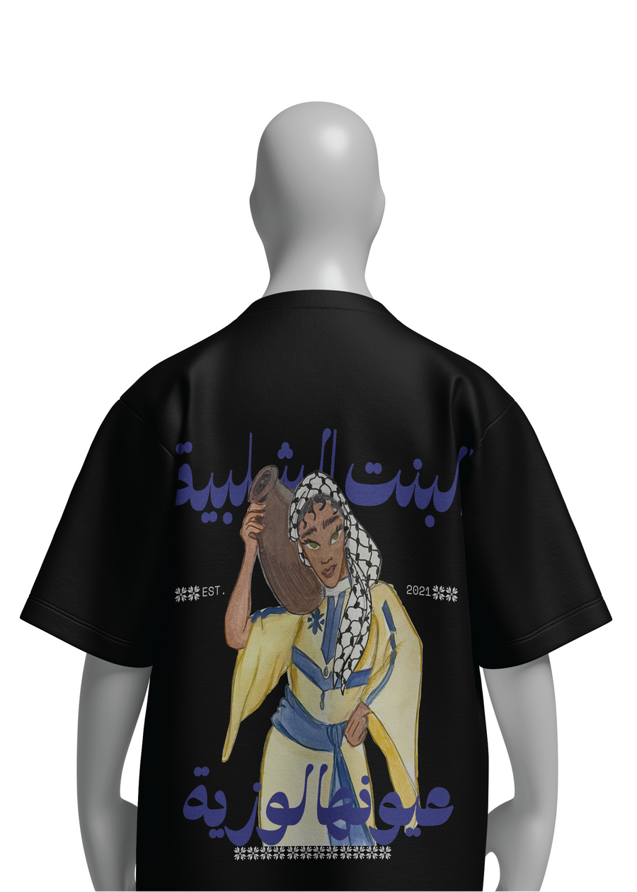 Nabtih Black Bent Shalabya