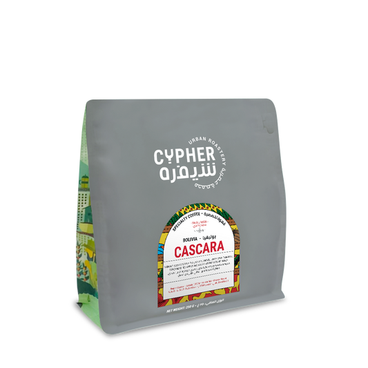 BOLIVIA CASCARA - PREMIUM COFFEE HUSK - Cypher Urban Roastery