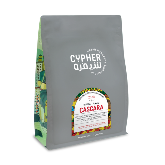 BOLIVIA CASCARA - PREMIUM COFFEE HUSK - Cypher Urban Roastery