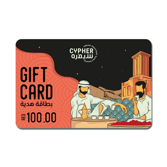 Cypher Roastery Gift Card - Cypher Urban Roastery
