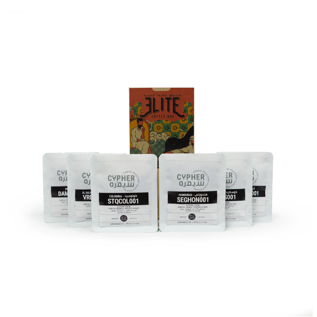 ELITE COFFEE BOX - Cypher Roastery