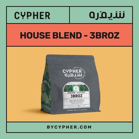 Good for Espresso Machine - Cypher Urban Roastery