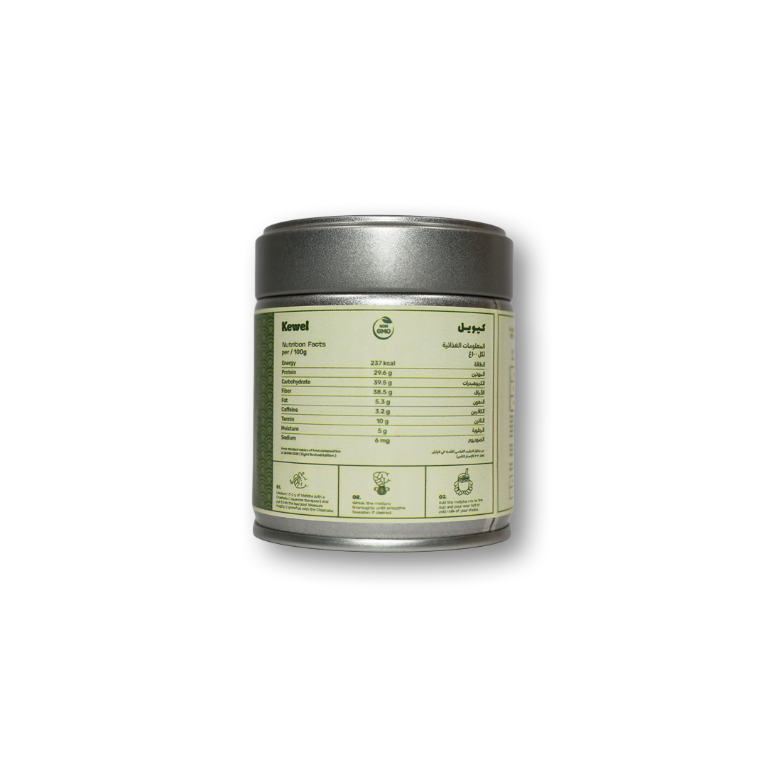 Kewel Japanese Matcha Ceremonial Grade - Uji