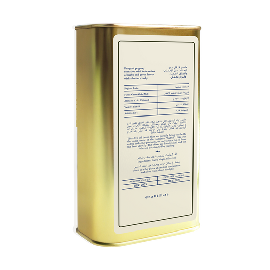 Palestinian Olive Oil - Jenin 5L - December 2025 Crop - Cypher Urban Roastery