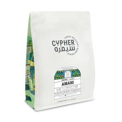 Amani - Tanzania - Cypher Urban Roastery