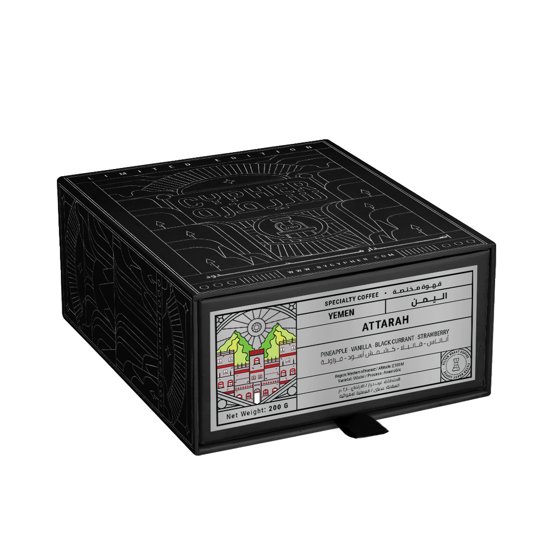 عطارة - اليمن