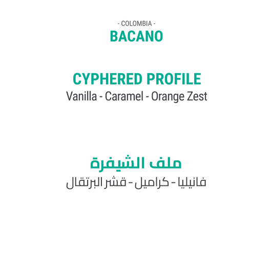 باكانو - كولومبيا