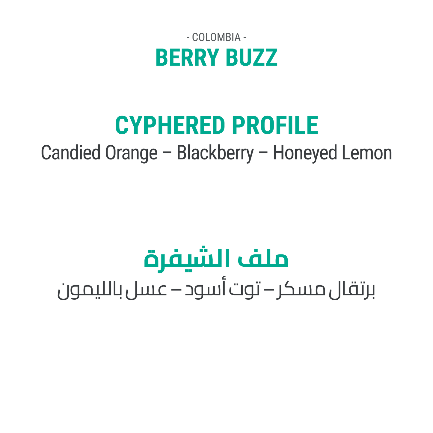 صــنــدوق قــهــوة الــنــخبــة