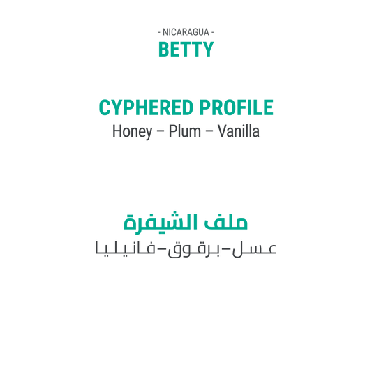 بيتي - نيكاراغوا