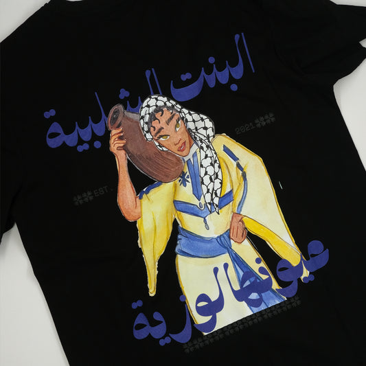 Nabtih Black Bent Shalabya