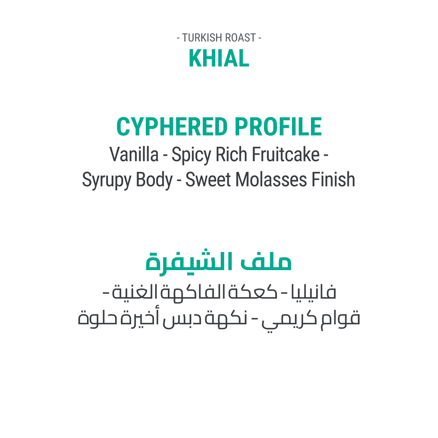 خيال