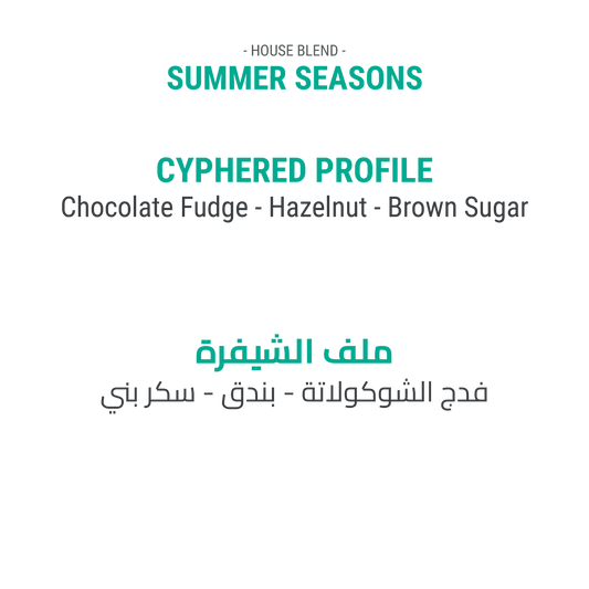 Summer Seasons