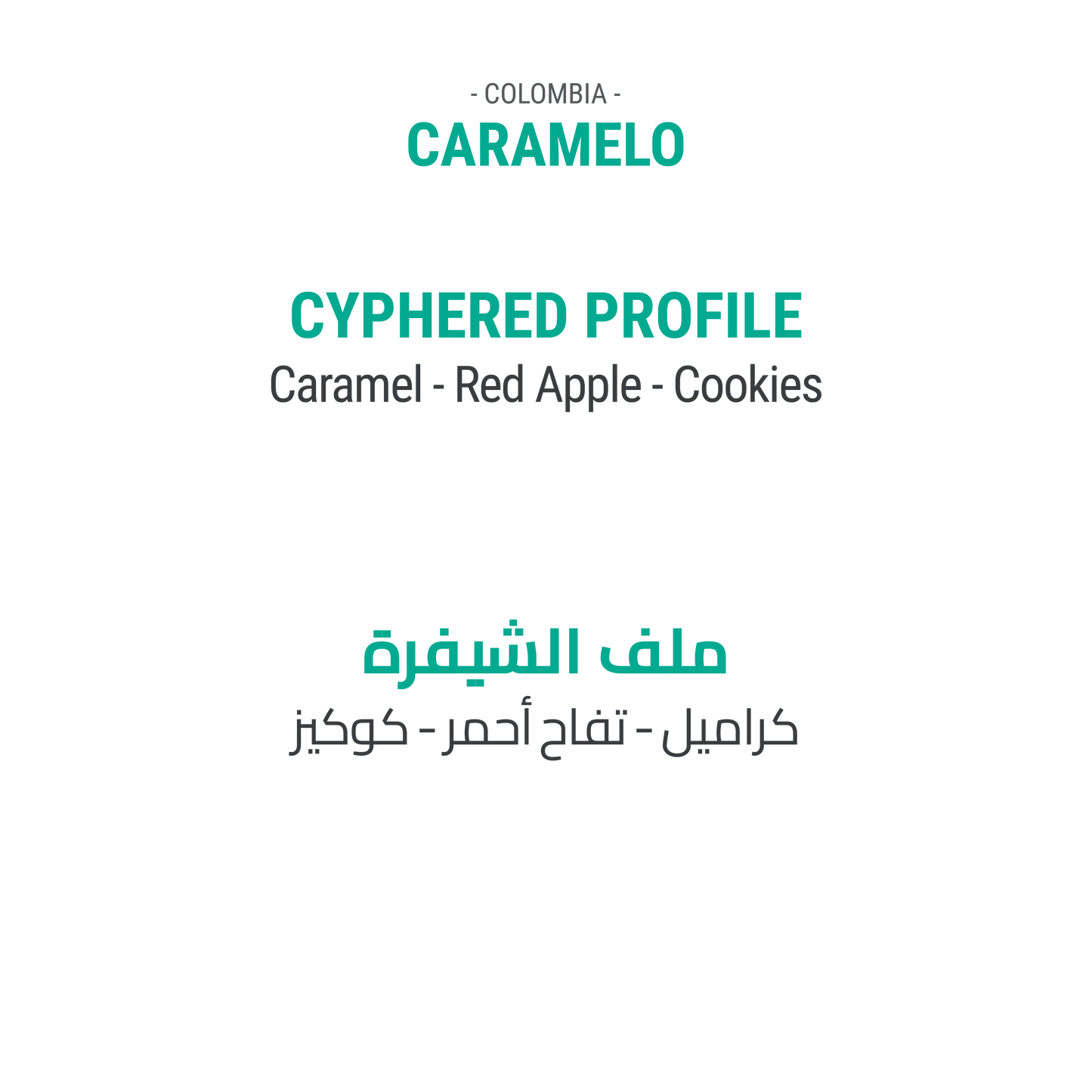 Caramelo - Colombia