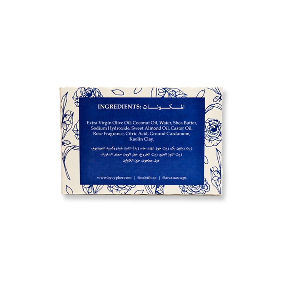Handcrafted Olive Oil, Cardamom & Rose Soap