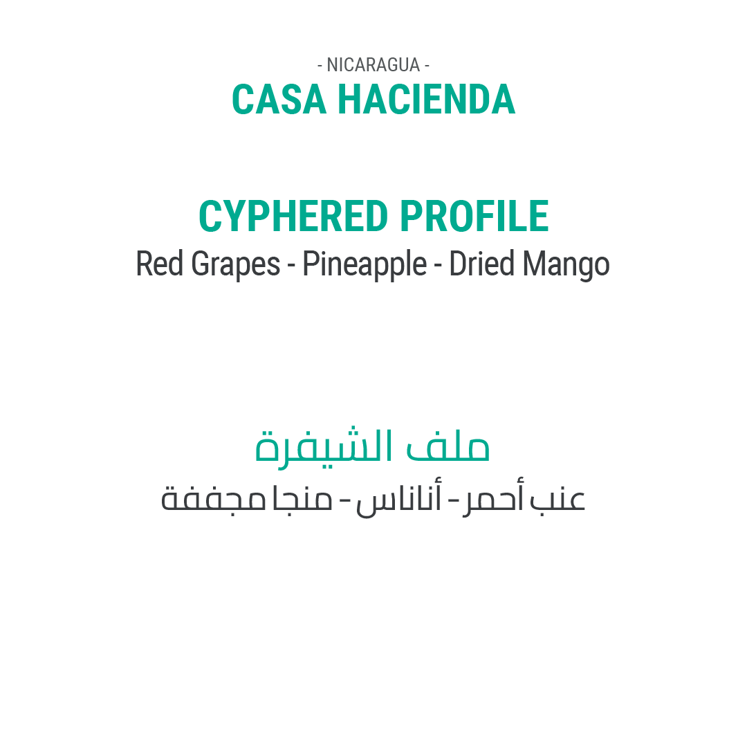 كاسا هاسيندا - نيكاراجوا