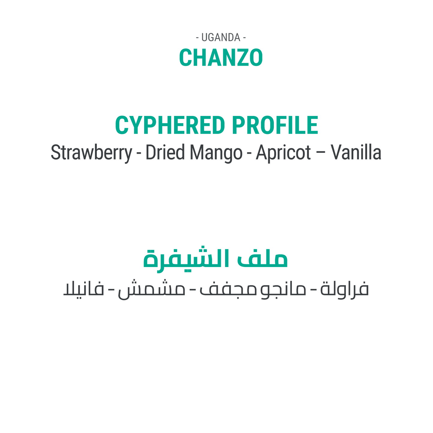 صــنــدوق قــهــوة الــنــخبــة