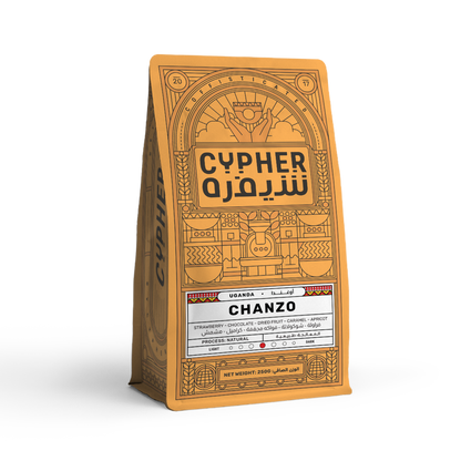 Chanzo - Uganda - Cypher Urban Roastery